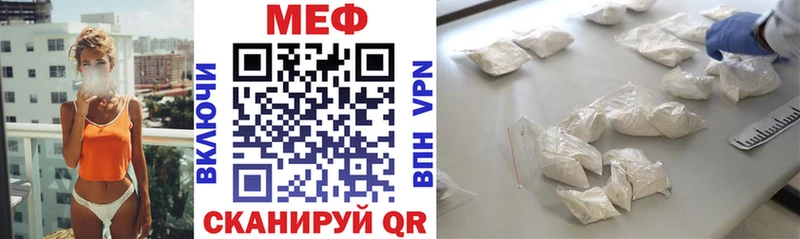 Цена Ленинск Кетамин АМФ МДМА APVP Гашиш МАРИХУАНА МЕФ Кокаин