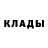 Кетамин VHQ Alexander Dalek