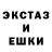 Alpha-PVP кристаллы Amar Ok