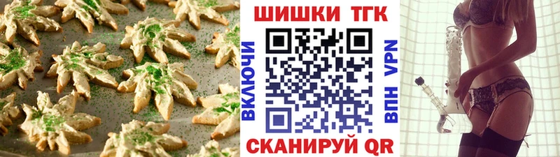 Еда ТГК конопля  мега онион  Ленинск 