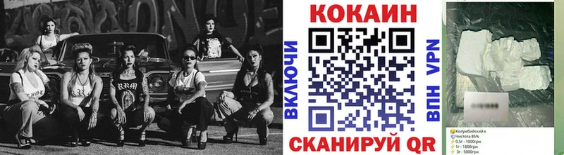 Cocaine Columbia  Ленинск 