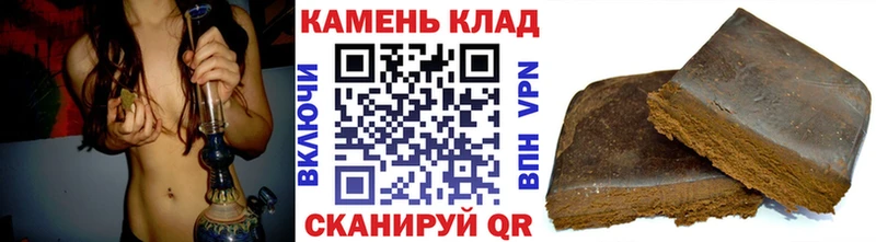 наркотики  Ленинск  ГАШИШ хэш 