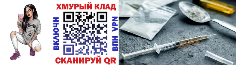 ГЕРОИН герыч  купить наркоту  Ленинск 