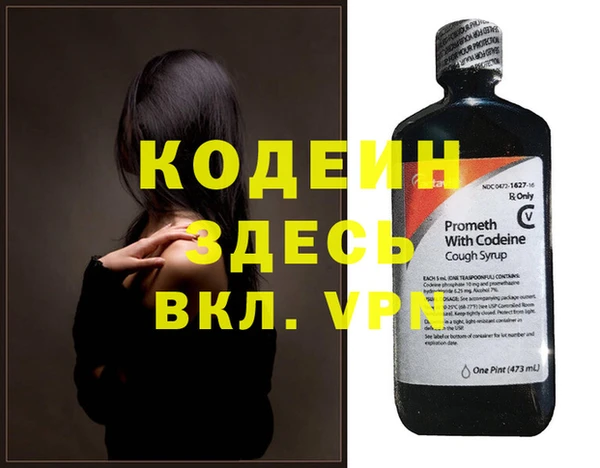 экстази Краснослободск