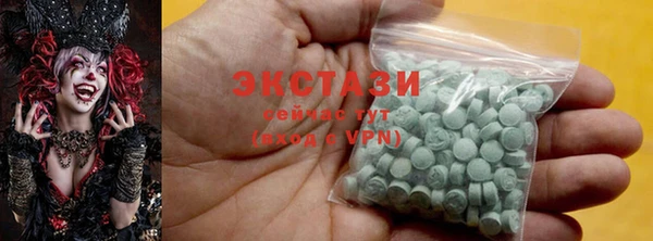 альфа пвп Струнино