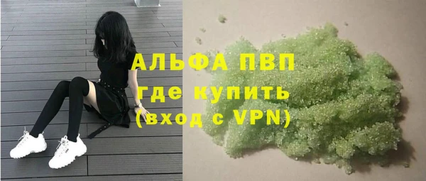 экстази Куйбышев