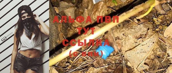 экстази Куйбышев