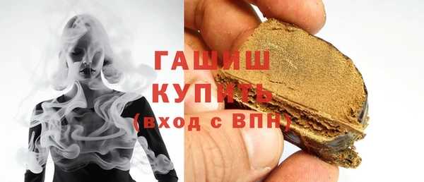 экстази Куйбышев