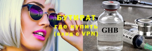 экстази Куйбышев