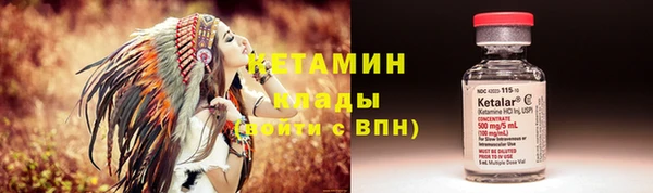 марки nbome Семикаракорск