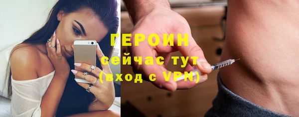гашишное масло Строитель