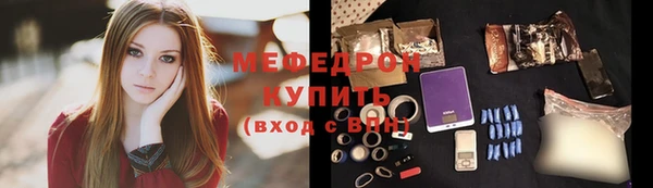 экстази Куйбышев