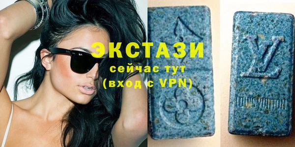 экстази Куйбышев