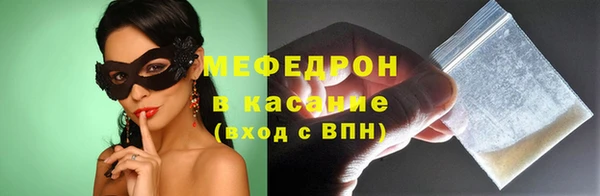 экстази Куйбышев