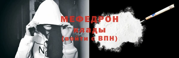 каннабис Лабытнанги