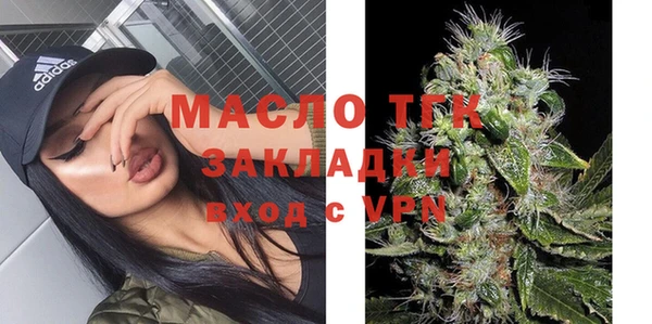 спиды Красноперекопск