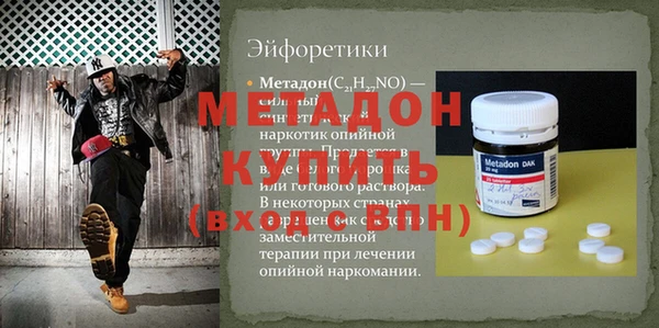 дурь Ступино