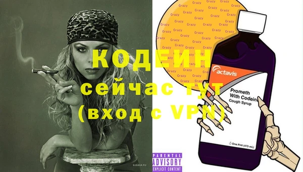 хмурый Коряжма