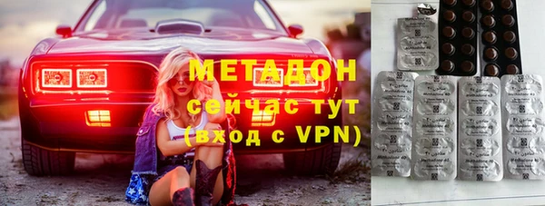экстази Куйбышев