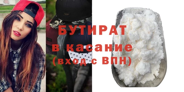 экстази Куйбышев