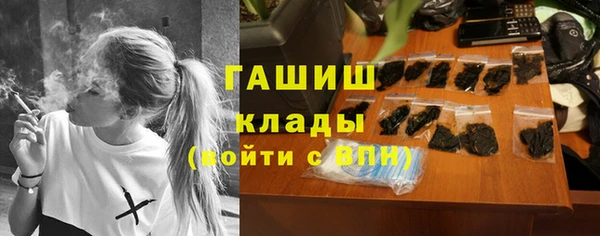 экстази Куйбышев