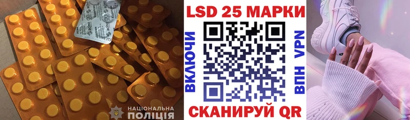 ЛСД экстази кислота  наркота  Ленинск 