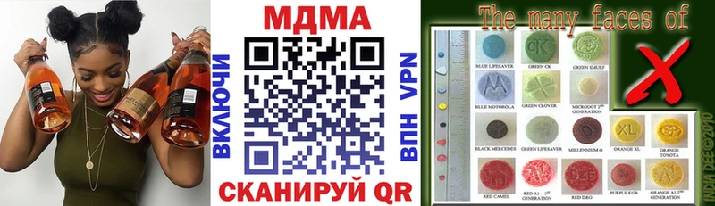 как найти наркотики Ленинск МДМА crystal
