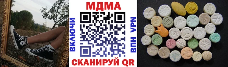 MDMA crystal Ленинск