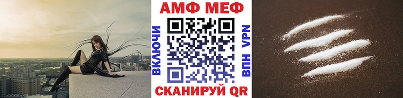 МЕТАМФЕТАМИН кристалл  Ленинск 
