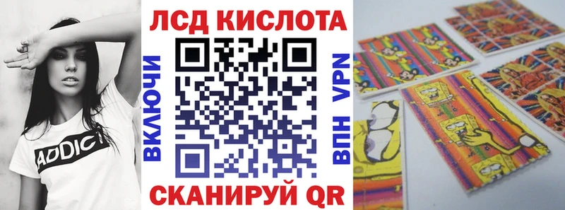 Наркотические марки 1,5мг  Ленинск 