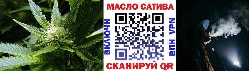 ТГК жижа  Ленинск 